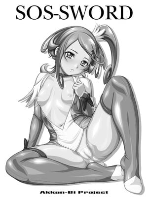 (C85) [あっかんBi～ (柳ひろひこ)] SOS-SWORD (ドキドキ!プリキュア)_03