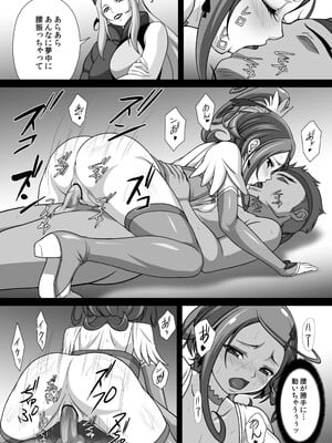 (C85) [あっかんBi～ (柳ひろひこ)] SOS-SWORD (ドキドキ!プリキュア)_12
