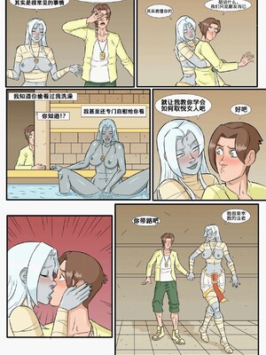 [K记翻译] [RuinCounty] Mummies Alive! Happy Birthday | 木乃伊战士-生日快乐_00000003