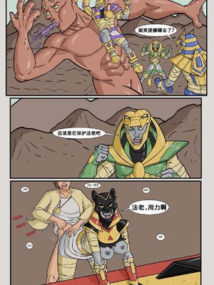 [K记翻译] [RuinCounty] Mummies Alive! Happy Birthday | 木乃伊战士-生日快乐_00000008