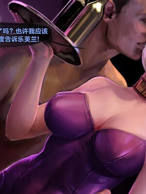 [tl个人汉化] [Firolian] Reward 43 - The Fall of Gladiator - Riven_076