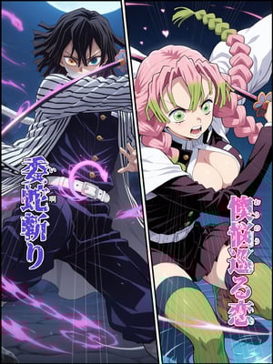 [Shinimono] 鬼獄の廻堕3 ～恋する黒蛇編～ GPT4.1翻譯_04