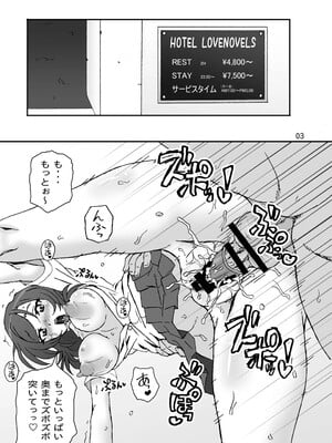[Graf Zeppelin (Ta152)] LONELIEST LADY (ラブライブ!) [DL版]_03