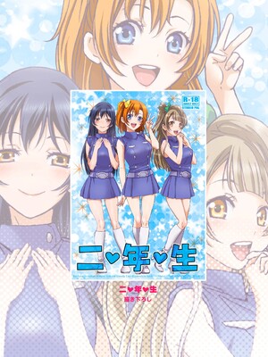 [スタジオFOX、STUDIO PAL (南野琴、犬崎みくり)] ラブライブ!総集編 PRETTY POWER!! (ラブライブ!) [DL版]_34