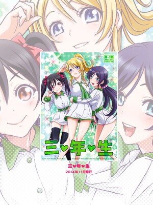 [スタジオFOX、STUDIO PAL (南野琴、犬崎みくり)] ラブライブ!総集編 PRETTY POWER!! (ラブライブ!) [DL版]_44