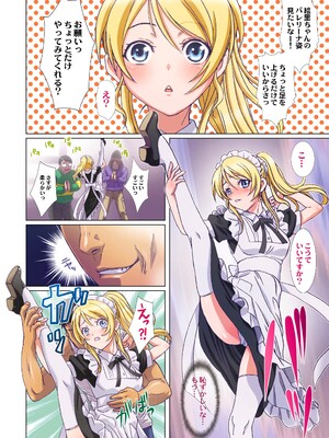 [スタジオFOX、STUDIO PAL (南野琴、犬崎みくり)] ラブライブ!総集編 PRETTY POWER!! (ラブライブ!) [DL版]_56