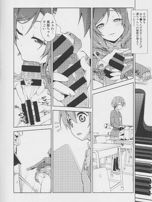 (C86) [毒とんこつ肉ドレイ (他の人)] ラブラ淫ブ!2 かよちんぽ (ラブライブ!)_SCN_0007