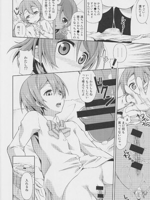 (C86) [毒とんこつ肉ドレイ (他の人)] ラブラ淫ブ!2 かよちんぽ (ラブライブ!)_SCN_0019