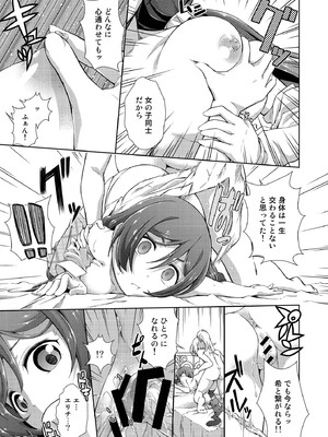 [毒とんこつ肉ドレイ (他の人)] ラブラ淫ブ!4 ふたなェりチカ (ラブライブ!) [DL版]_015