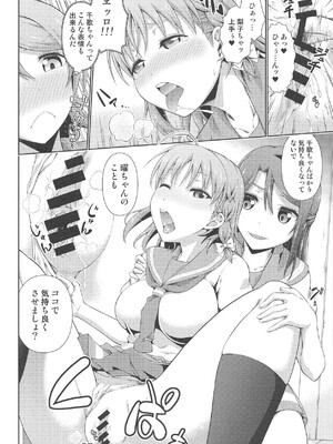 (C95) [毒とんこつ肉ドレイ (他の人)] 千歌ちゃんにもナイショの秘密3 (ラブライブ! サンシャイン!!)_15_64928372_2D01_4DE6_95B4_1202784A3292