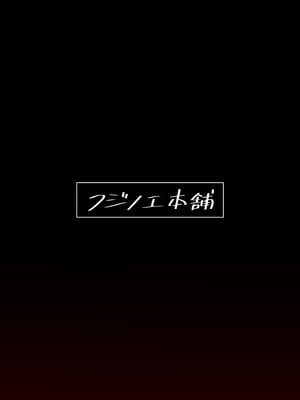 [フジノエ本舗 (フジノエ13B)] バイト先の人妻、秋山さん。｜打工地方的人妻，秋山太太。 [中文] [無修正]_0046