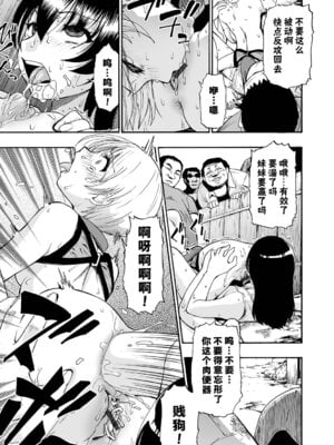 [オイスター] 全自動精液便所 [rej6个人汉化] [DL版]_140