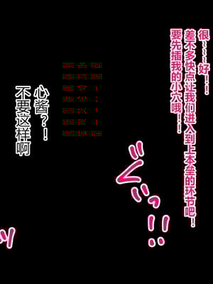 [karasiHOUSE] 奥沢 美咲·弦巻 こころ【百合破壊】(BanG Dream!) [少女乐队汉化组]_15