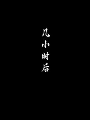 [karasiHOUSE] 奥沢 美咲·弦巻 こころ【百合破壊】(BanG Dream!) [少女乐队汉化组]_30