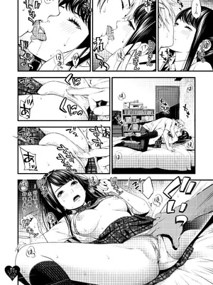 [AI翻譯][3色コロナ (鈴木ひのみ)] 君のLOVEドール [無修正] [DL版]_君のLOVEドール (15)
