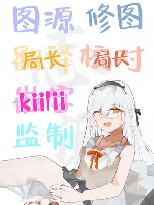 [ぷちめいぷる (ひさぎ)] 隣の席の有坂さん わからせ編｜调教体验 高潮不绝~邻座的有坂同学调教体验篇~ [白杨汉化组] [DL版]_43
