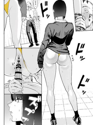 [ベルゼ] ８番出口 (８番出口) [中国翻訳] [DL版]_09