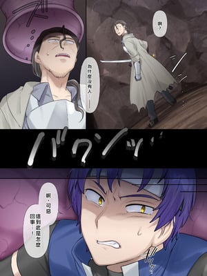[柊ぽぷら]サキュバス草の巣窟 [中國翻訳]_04