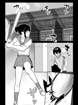 [アキレルショウジョ (アキレ)] 僕の彼女はチャラ男と同居中 1 - 4 [中国翻訳]_0126