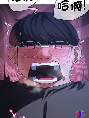 危險同學會 82-83話_82_13_sftr