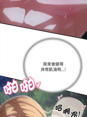 危險同學會 82-83話_83_03_dgex