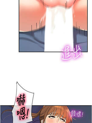 洞洞雜貨店 141-142話_142_06_amkd