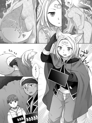 [茶畑に生えた筍 (倉塚りこ)] 仲間に裏切られた俺が♀妖狐になり、かつての仲間に飼われるまで [DL版]_04