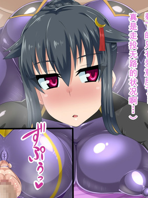 [HINJYAKU] 気づいたら、いつの間にかキモブタ男のオチ○ポ穴に作り変えられていた女の子のお話～気高き女忍者の末路編～ [廉价汉化组]_0185