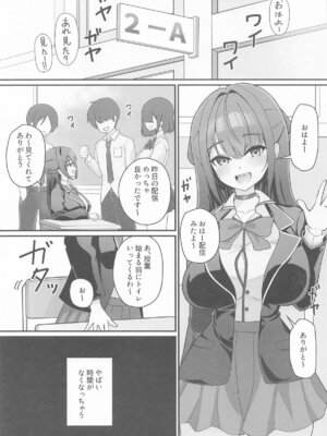 [おりとなぎ] オナバレ船長が堕ちるまで (ホロライブ)_02