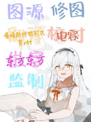 [ゆずや (ユズハ)] ある村での淫習の記録、流出｜自云深之村流出的淫习记录 [白杨汉化组] [DL版]_42