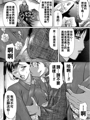 [鬼姫] 母子愛情_bos_0047