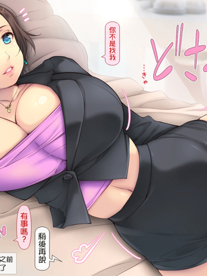 [いいなり美人 (横十輔)] ポコポコ孕ませ家族ハーレム ～母・姉・妹・娘たちとパコパコ生活～part1-7_211_209