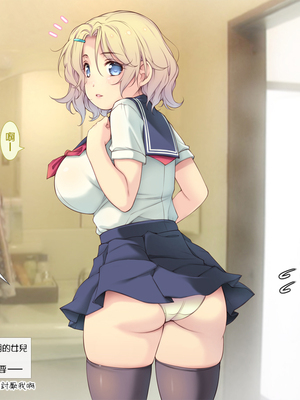 [いいなり美人 (横十輔)] ポコポコ孕ませ家族ハーレム ～母・姉・妹・娘たちとパコパコ生活～part1-7_225_223