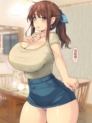 [いいなり美人 (横十輔)] ポコポコ孕ませ家族ハーレム ～母・姉・妹・娘たちとパコパコ生活～part1-7_239_237