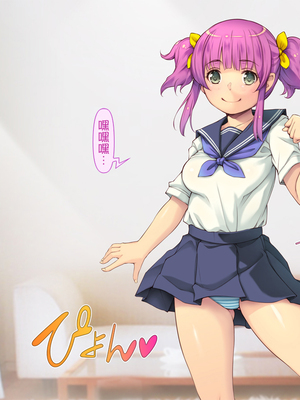 [いいなり美人 (横十輔)] ポコポコ孕ませ家族ハーレム ～母・姉・妹・娘たちとパコパコ生活～part1-7_254_252