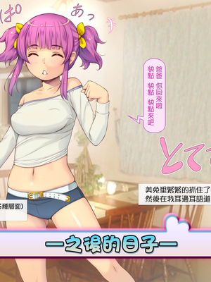 [いいなり美人 (横十輔)] ポコポコ孕ませ家族ハーレム ～母・姉・妹・娘たちとパコパコ生活～part1-7_276_274