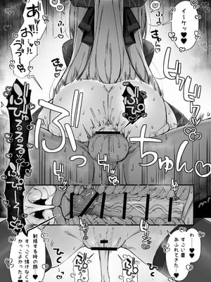 [雨らく] ヒナに何も勝てない漫画 (ブルーアーカイブ)_4