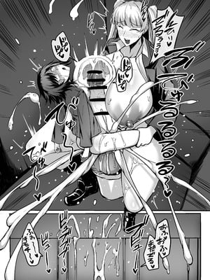 [ジョイボの住人 (ルクセンブルクの悪魔)] ふたなりレイパー鈴森ちゃん [廉价汉化组]_24