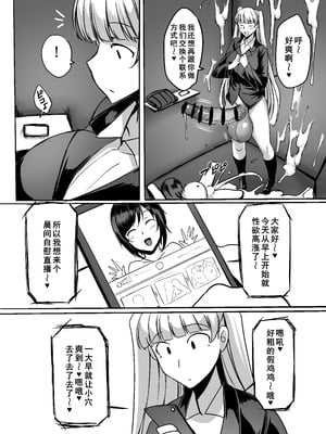 [ジョイボの住人 (ルクセンブルクの悪魔)] ふたなりレイパー鈴森ちゃん [廉价汉化组]_26