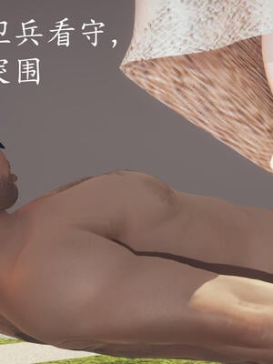 [保安]逆转-白皇后篇01_028