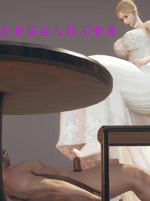 [保安]逆转-白皇后篇01_049