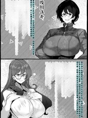 [来夏色 (Mr.way)]「好き」って言ってくれたのに・・・[40P個人漢化] [機翻]_02