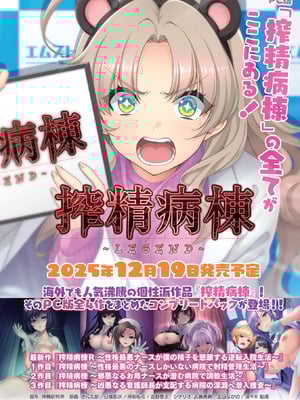 BugBug 2025年11月号 [DL版]_003