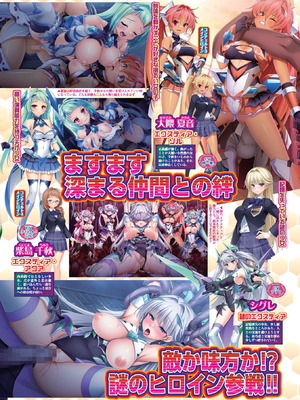 BugBug 2025年11月号 [DL版]_043