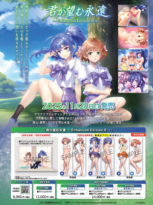 BugBug 2025年11月号 [DL版]_115
