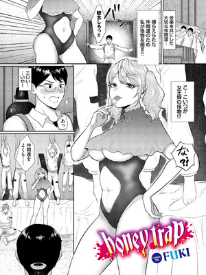 [アンソロジー] ダンジョン攻略はSEXで!! VOL.27 [DL版]_068