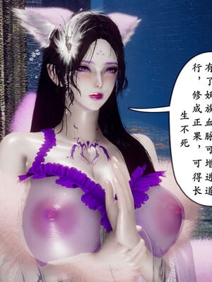 [Hgg]阴阳女神录05_009