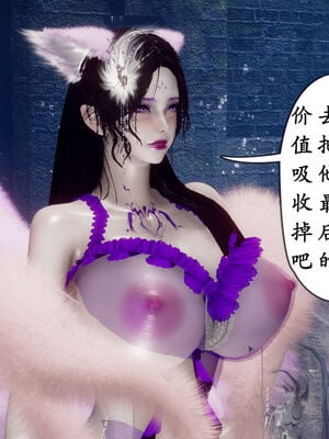 [Hgg]阴阳女神录05_012