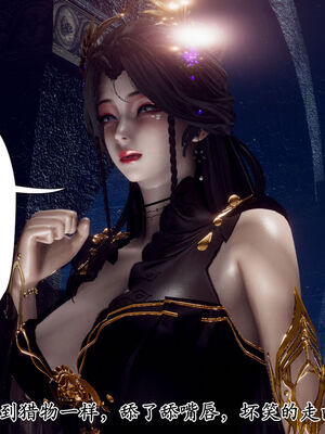 [Hgg]阴阳女神录05_013