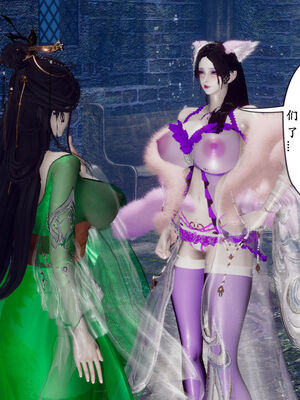 [Hgg]阴阳女神录05_022